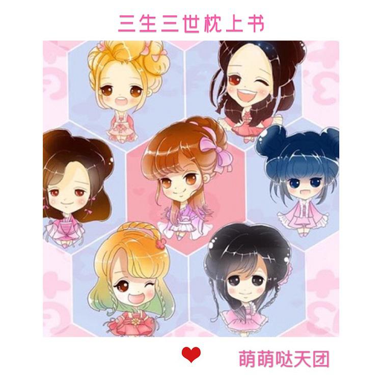 萌萌哒天团歌曲封面