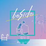 beside专辑