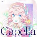 Capella专辑