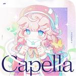Capella专辑