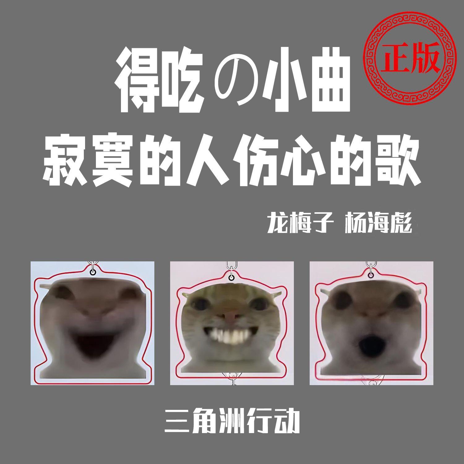 得吃小曲-三角洲行动大礼包