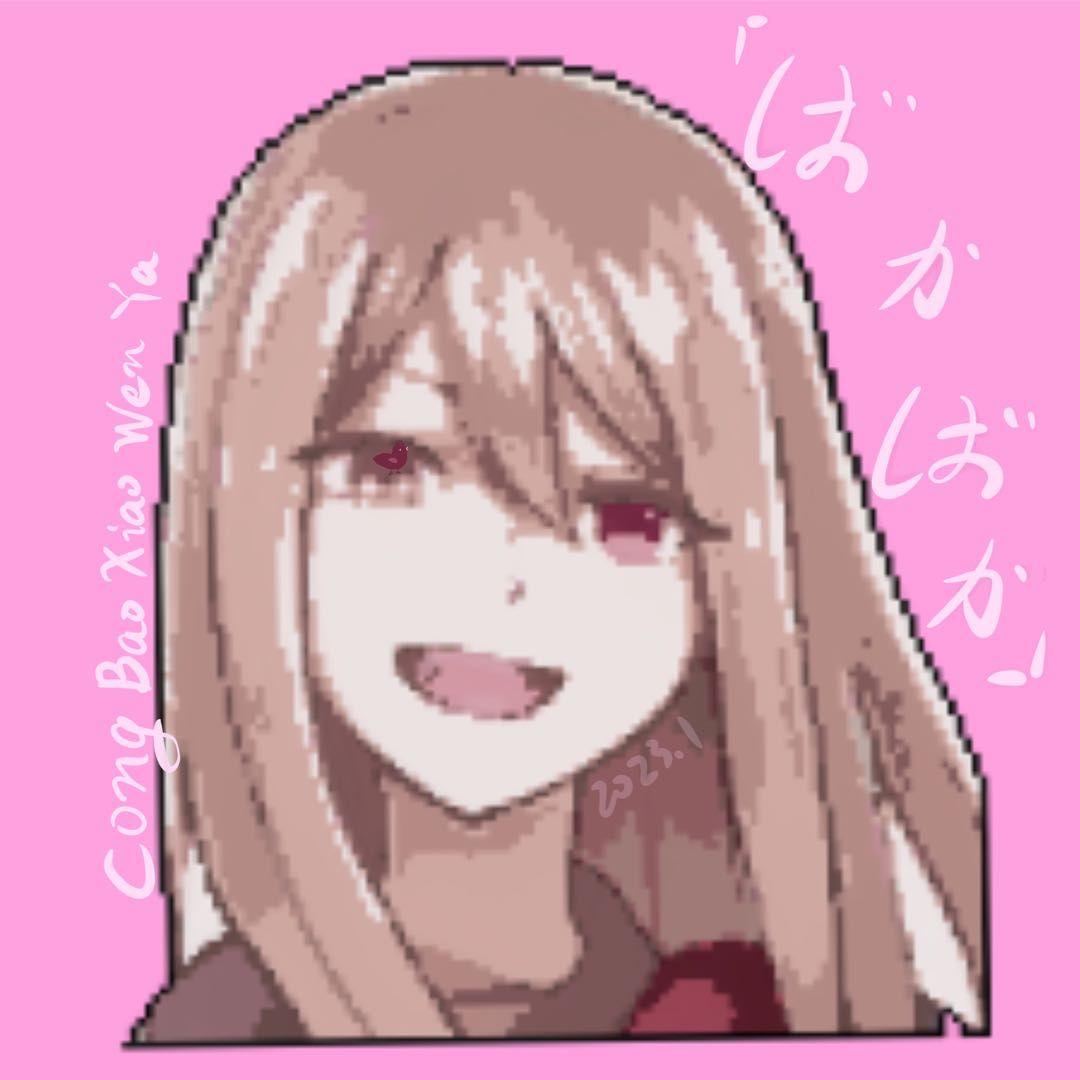 ばかばか