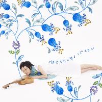 =TVXQ=忘れないで=原版伴奏
