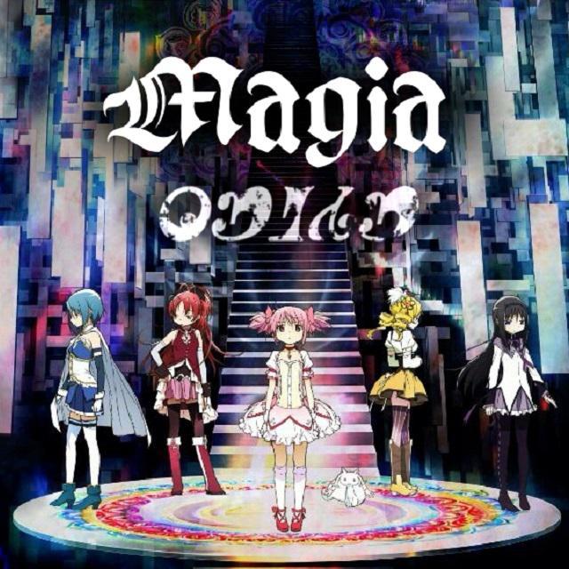 【魔法少女小圆】Magia / Birdiee&繭墨瞳 翻唱