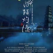 醉陌灼凉