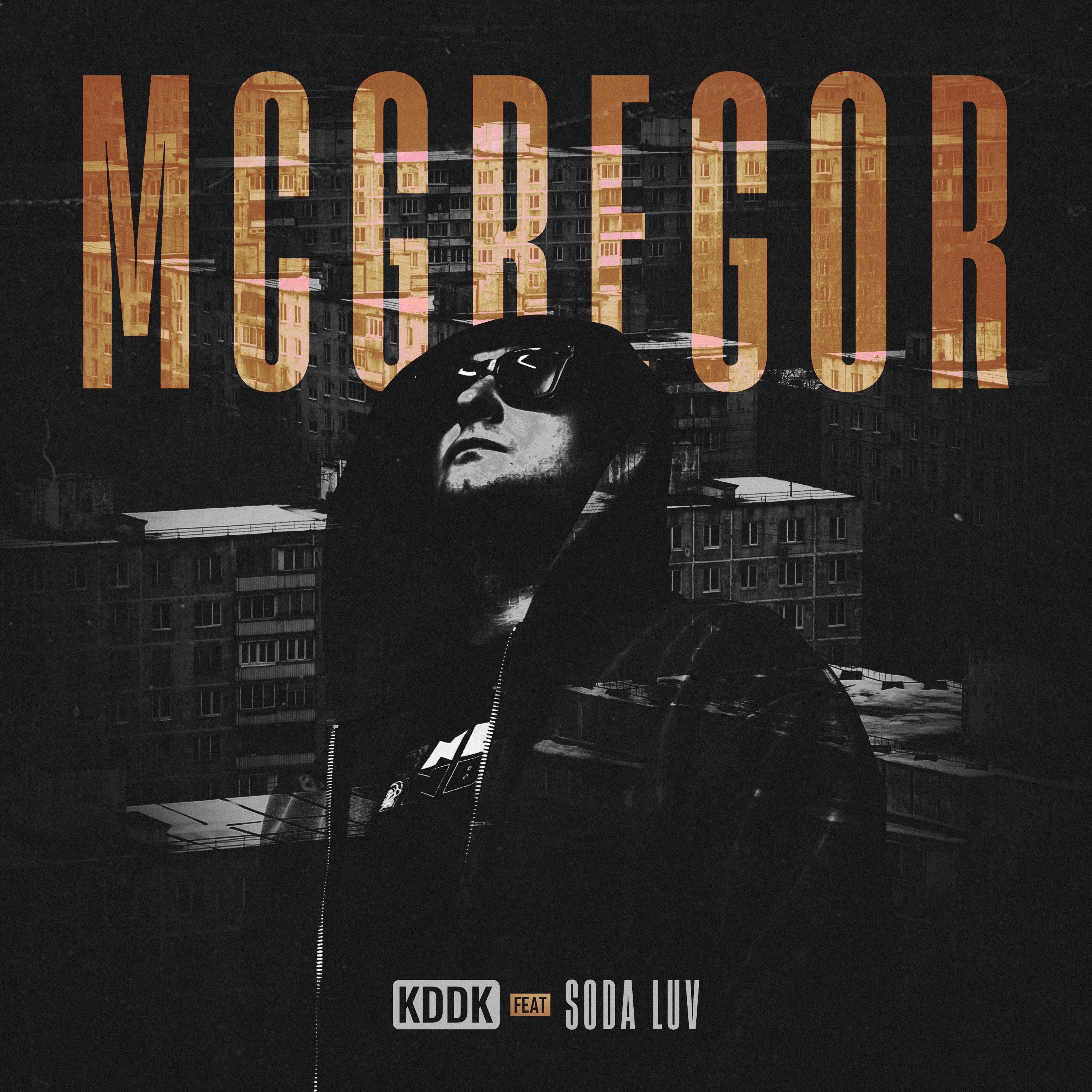 McGregor (feat. SODA LUV)