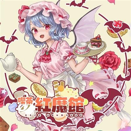 DOZED OFF Kikuo Sound Works きくお 東方 同人 CD - メルカリ