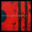 Feng Shui Music I专辑