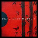 Feng Shui Music I专辑