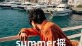 summer摇专辑