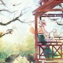 子衿风华专辑