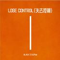 LOSE CONTROL(失去控制）