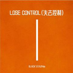 LOSE CONTROL(失去控制）