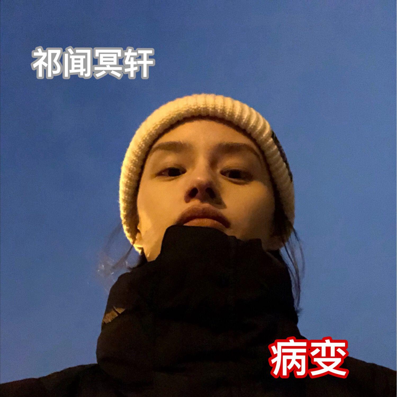 病变