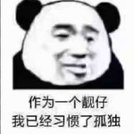 绿婶儿专辑