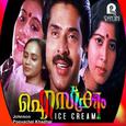 Ice Cream (Original Motion Picture Soundtrack)