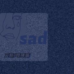 SAD (prod by 艾斯)