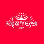 天猫2017双11狂欢夜