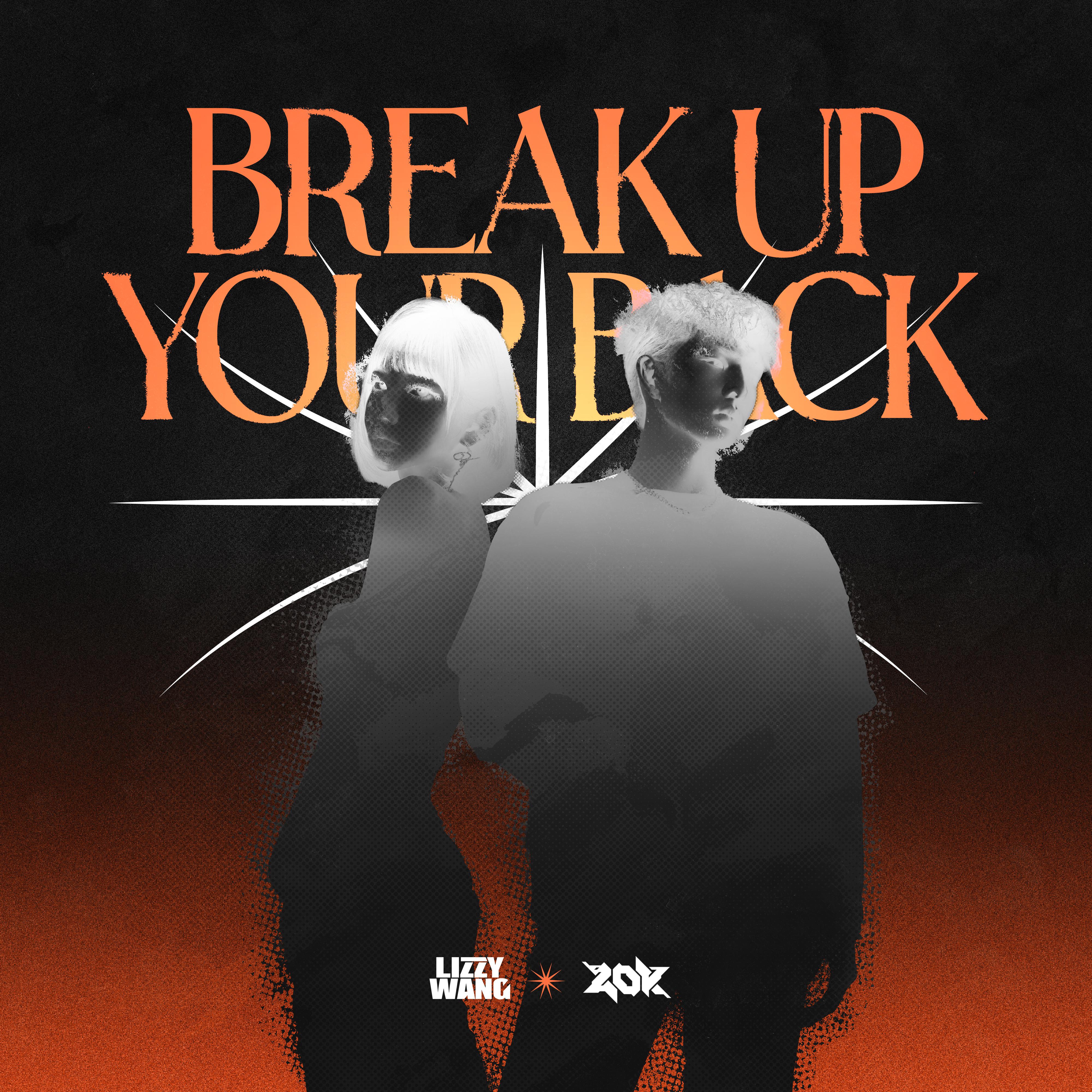 Break Up Your Back专辑