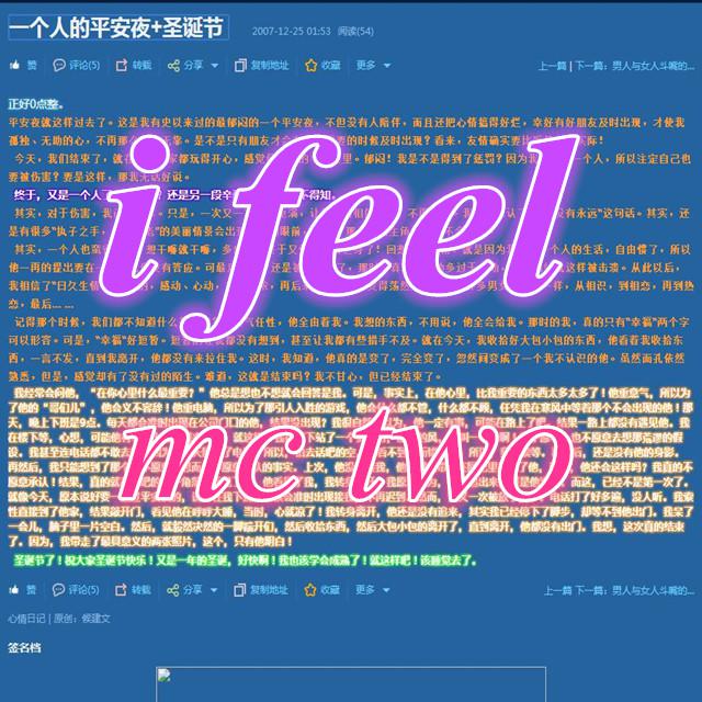 i feel专辑