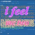 i feel专辑