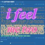 i feel专辑