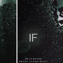 IF(cover:丁可）专辑