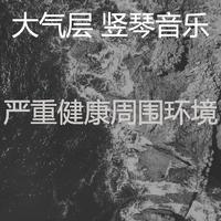 [婚礼开场用曲]大气音乐-可做开场-中间可做灯光秀-音乐轻柔时主持人可加陈词-自己编写-长3.32