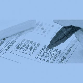 『最后一搏』2020高考必胜