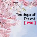 The singer of the soul.专辑