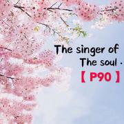 The singer of the soul.