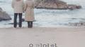 우리영화 OST Special All Track