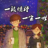 [DJ节目]勿先生的声音的DJ节目 第30期