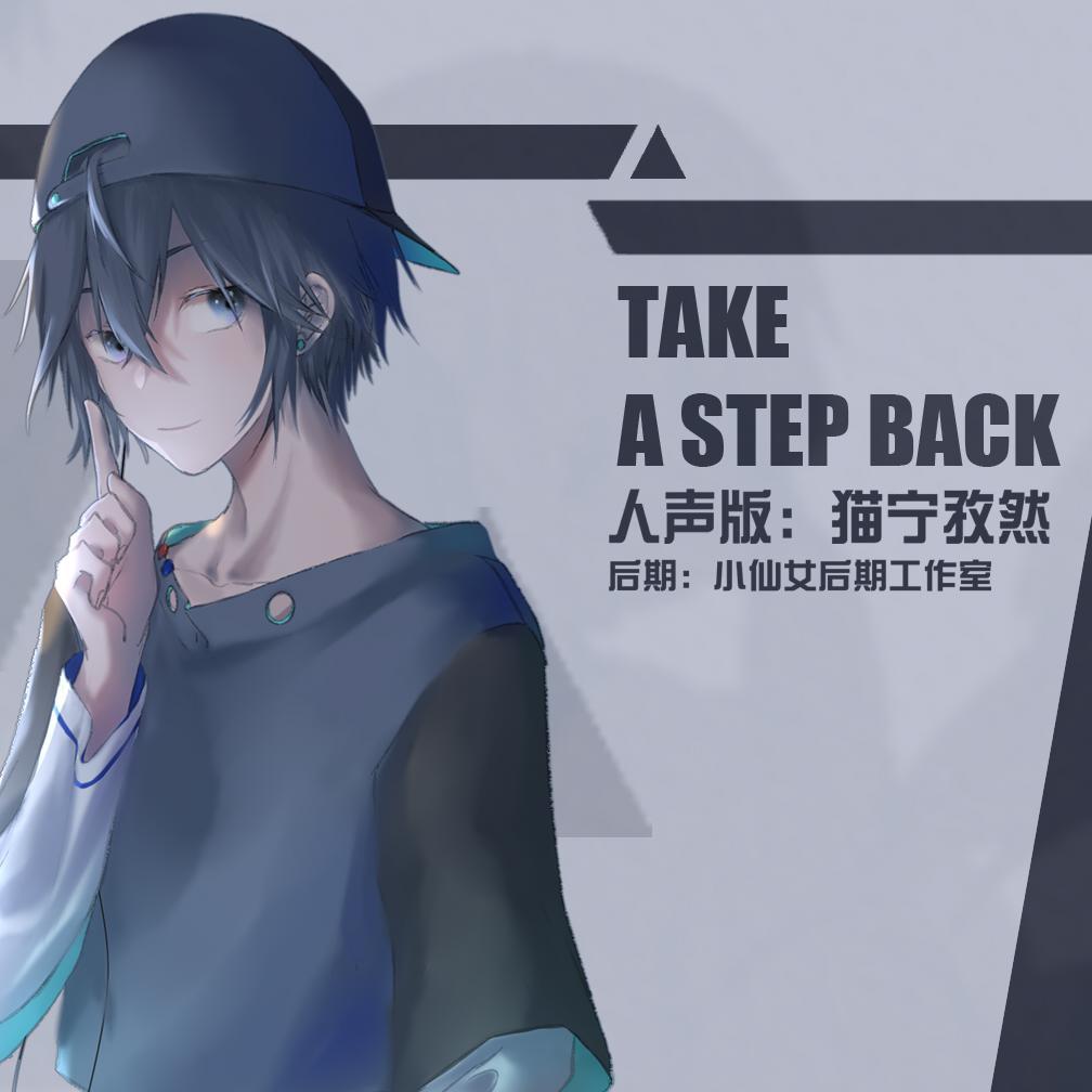 Take a step back（人声本家）专辑