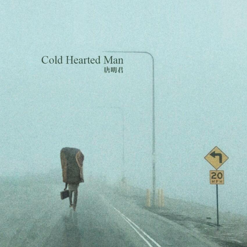 Cold Hearted Man专辑