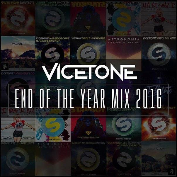 End Of The Year Mix 2016专辑