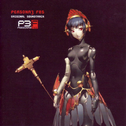 PERSONA3 FES オリジナル・サウンドトラック专辑