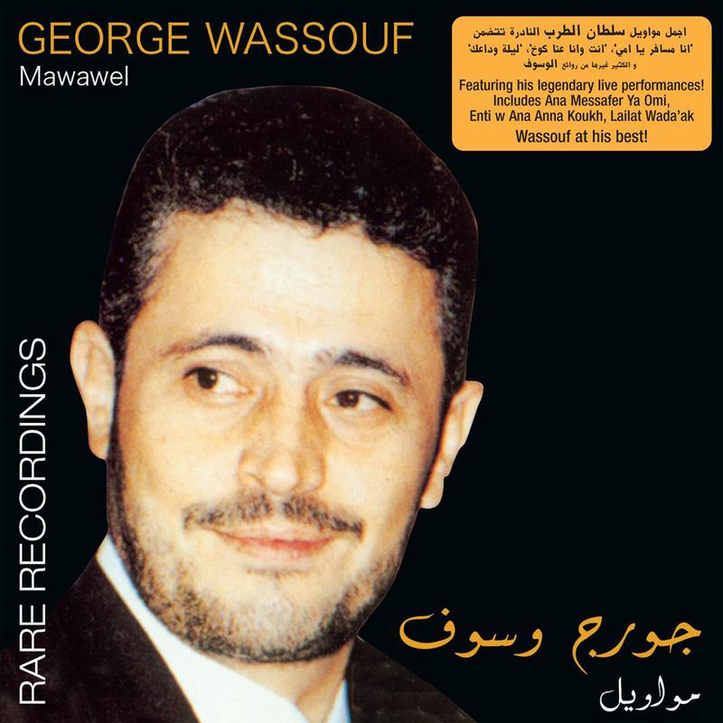 Mawawel (Live Rare Recording)