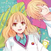 MANYO WORKS BEST!!