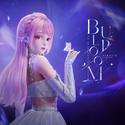 暖暖十周年纪念曲《Bloom Up》