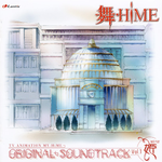 舞-HiME オリジナルサウンドトラック VOL.1专辑