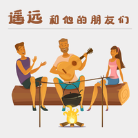 阿云嘎 - 相聚的路虽遥远(原版Live伴奏)经典咏流传2