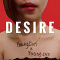 欲Desire