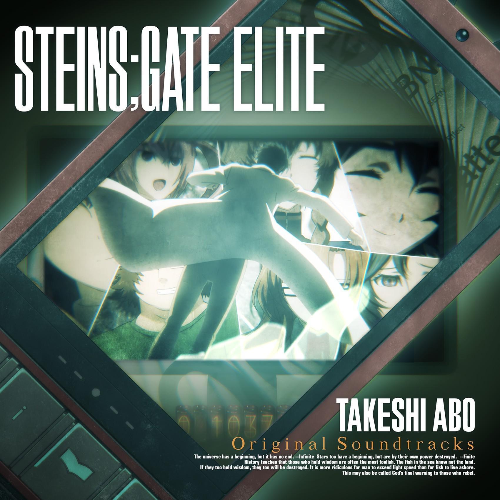 阿保剛 - GATE OF STEINER -Main theme- (ELITE)