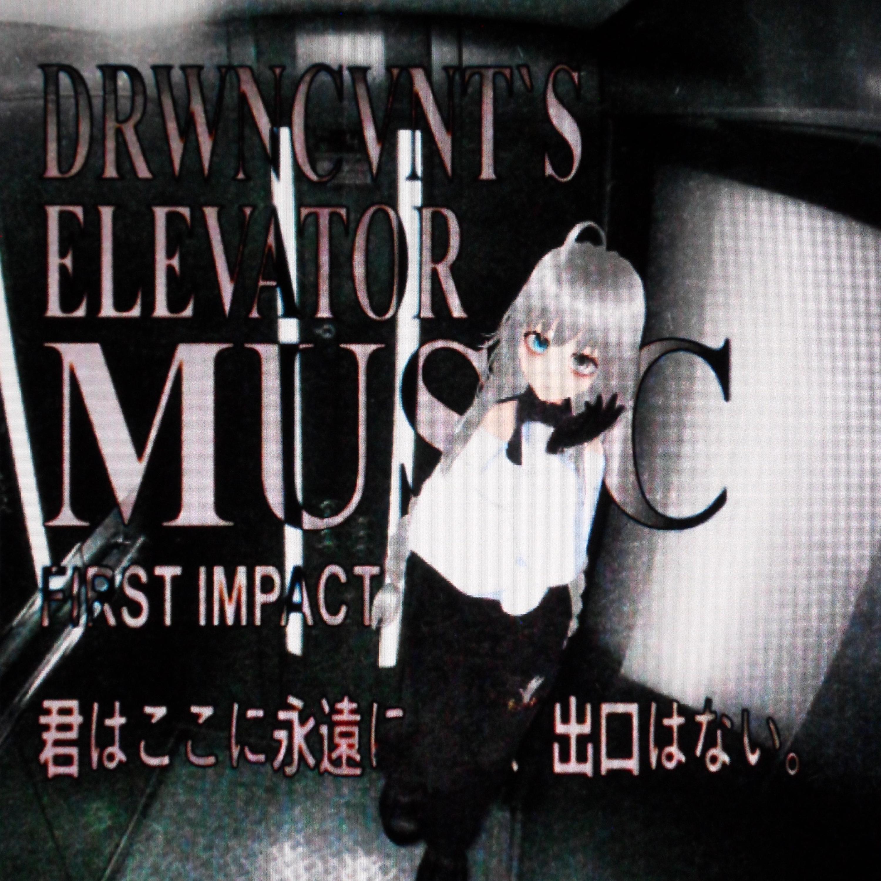 amen break freestyle 1 (album version)