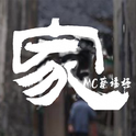 万家灯火专辑