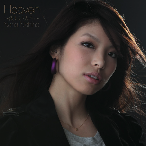 Heaven~爱しい人へ~