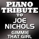 Piano Tribute To Joe Nichols - Gimme That Girl - Single专辑