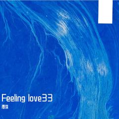 Feeling love33