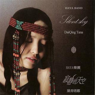 包房每晚必备曲目